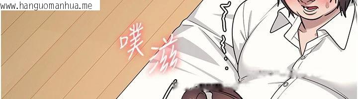 韩国漫画羞耻课堂韩漫_羞耻课堂-第7话-在保健室帮学生尻的老师在线免费阅读-韩国漫画-第107张图片