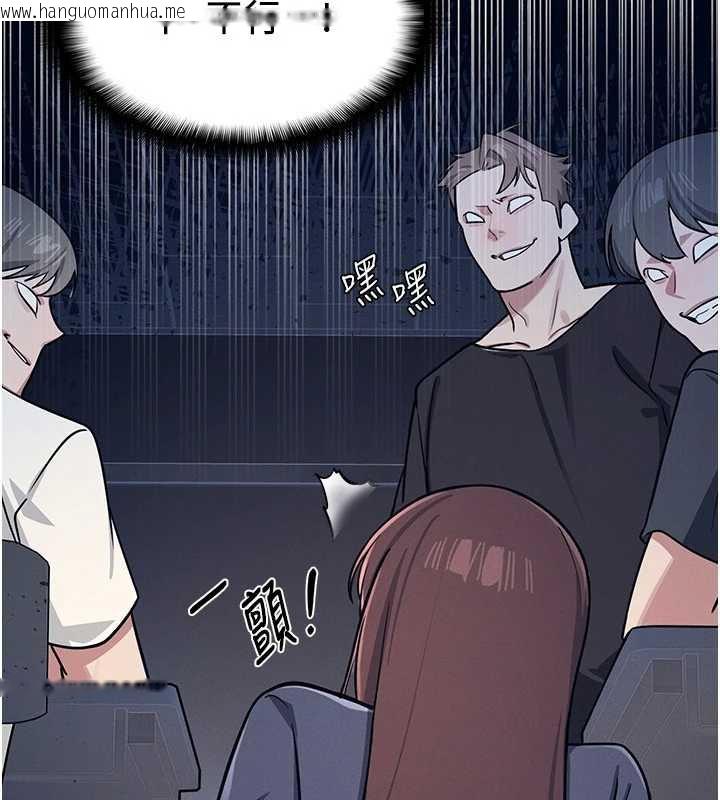 韩国漫画羞耻课堂韩漫_羞耻课堂-第3话-被学生意淫的羞耻感在线免费阅读-韩国漫画-第90张图片