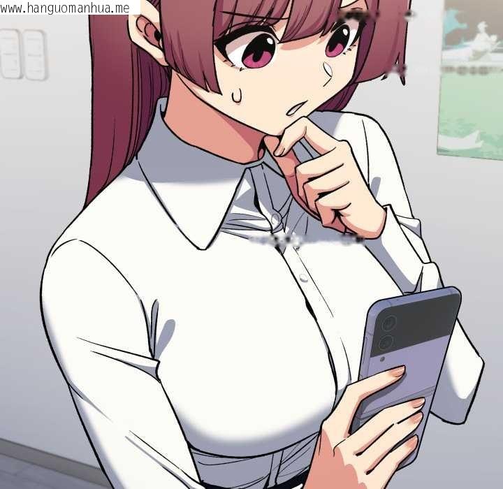 韩国漫画缺德邻居难相处韩漫_缺德邻居难相处-第53话在线免费阅读-韩国漫画-第69张图片