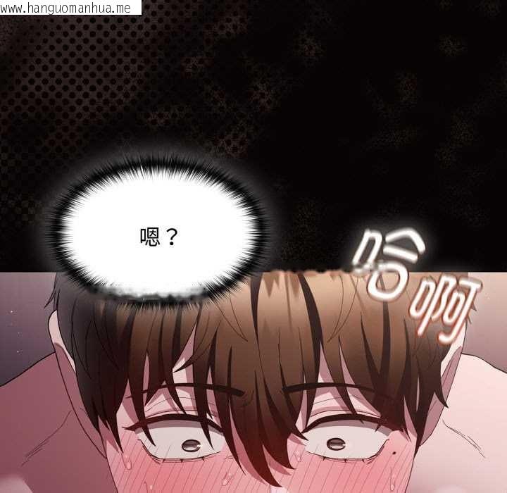 韩国漫画神圣陷阱韩漫_神圣陷阱-第14话在线免费阅读-韩国漫画-第81张图片