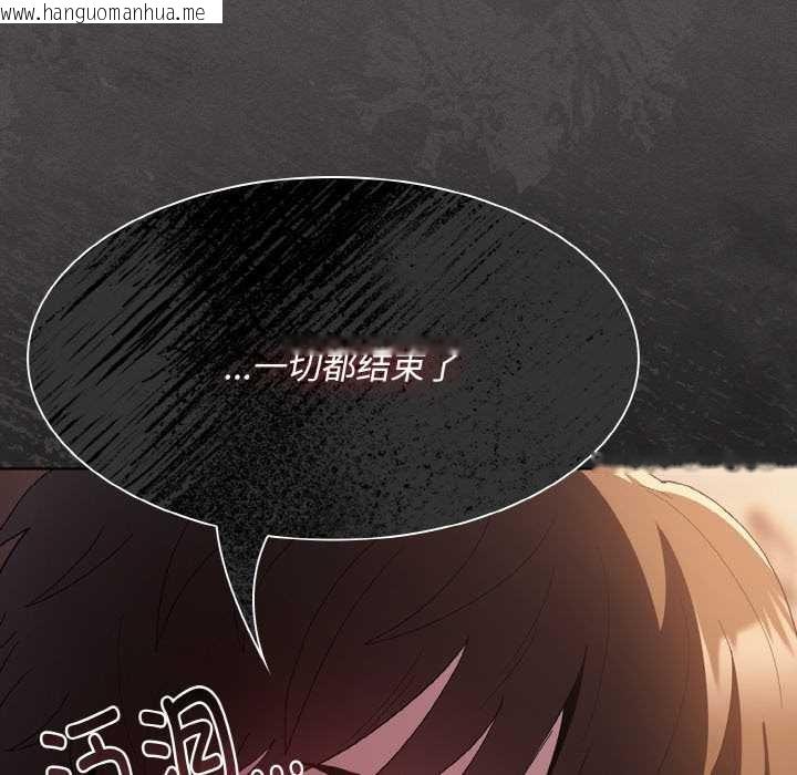 韩国漫画神圣陷阱韩漫_神圣陷阱-第14话在线免费阅读-韩国漫画-第29张图片