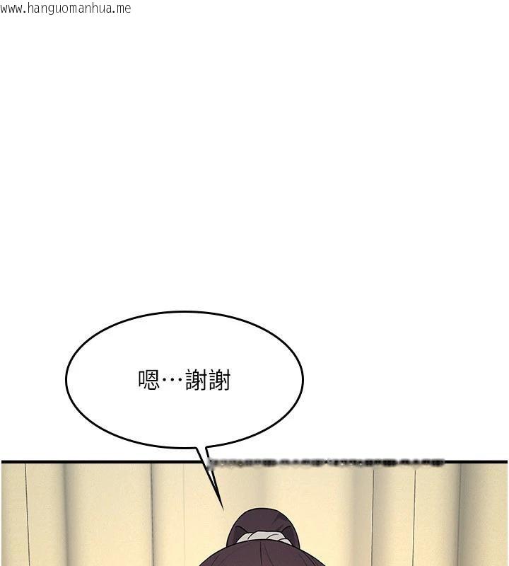 韩国漫画羞耻课堂韩漫_羞耻课堂-第7话-在保健室帮学生尻的老师在线免费阅读-韩国漫画-第145张图片