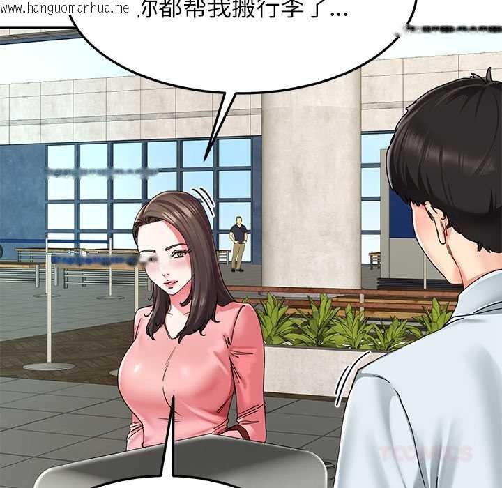 韩国漫画后宫之王韩漫_后宫之王-第54话在线免费阅读-韩国漫画-第135张图片