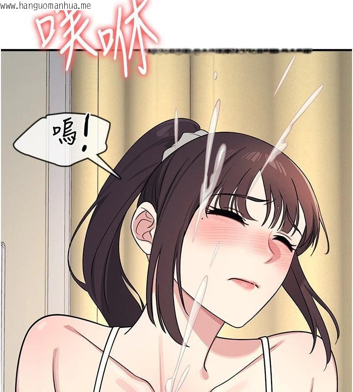 韩国漫画羞耻课堂韩漫_羞耻课堂-第7话-在保健室帮学生尻的老师在线免费阅读-韩国漫画-第124张图片