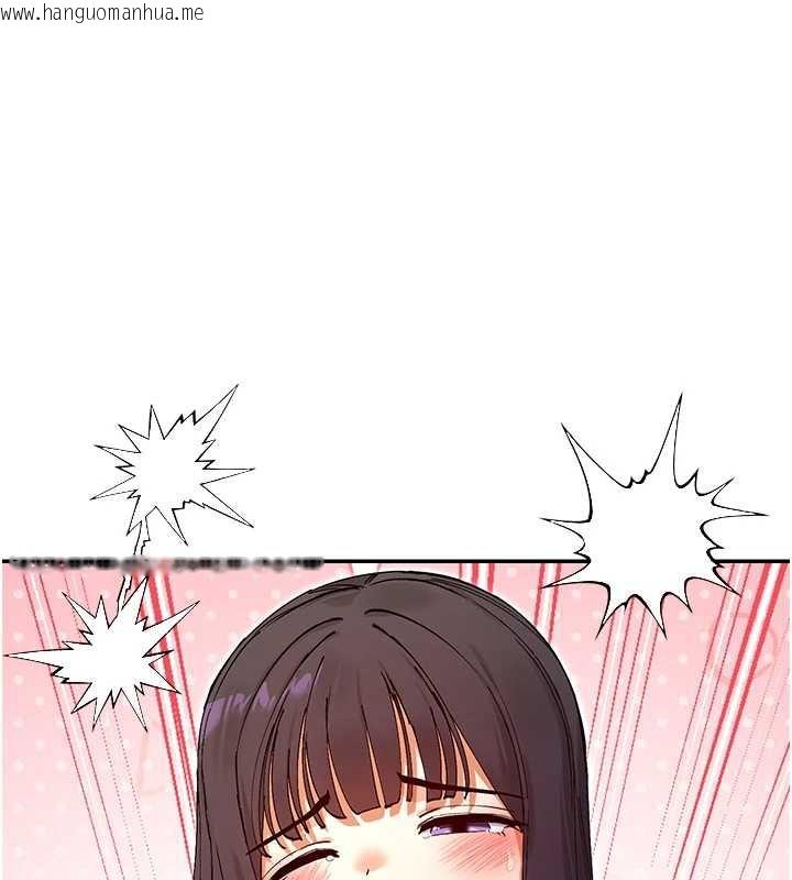 韩国漫画女神都在看这些?韩漫_女神都在看这些?-第55话-人家想要你射进来在线免费阅读-韩国漫画-第109张图片