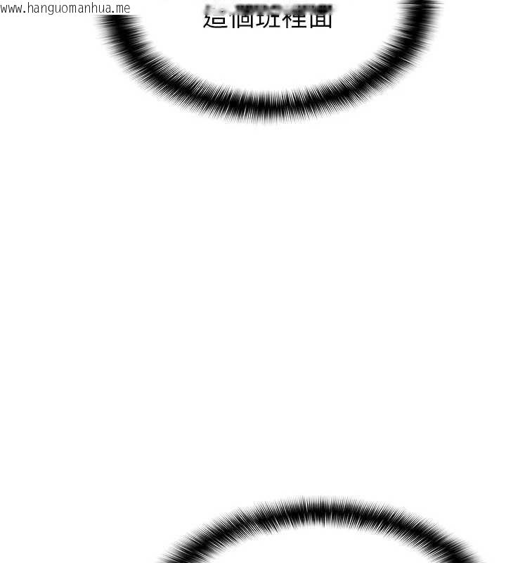 韩国漫画羞耻课堂韩漫_羞耻课堂-第4话-我一定要找出你这个变态在线免费阅读-韩国漫画-第155张图片