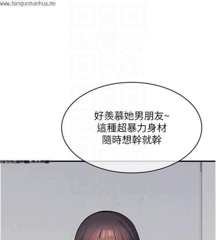 韩国漫画羞耻课堂韩漫_羞耻课堂-第5话-全都可以射在老师身上在线免费阅读-韩国漫画-第88张图片