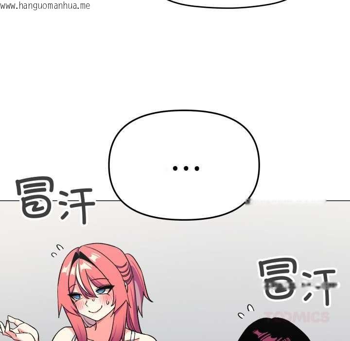 韩国漫画缺德邻居难相处韩漫_缺德邻居难相处-第53话在线免费阅读-韩国漫画-第40张图片