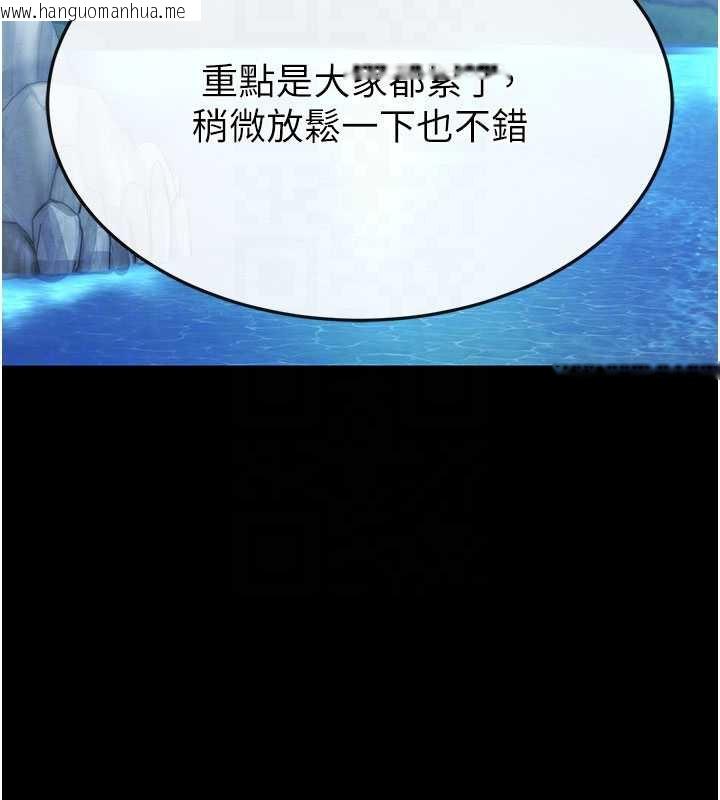 韩国漫画末日雕堡韩漫_末日雕堡-第48话-这次妳教我游泳吧在线免费阅读-韩国漫画-第86张图片