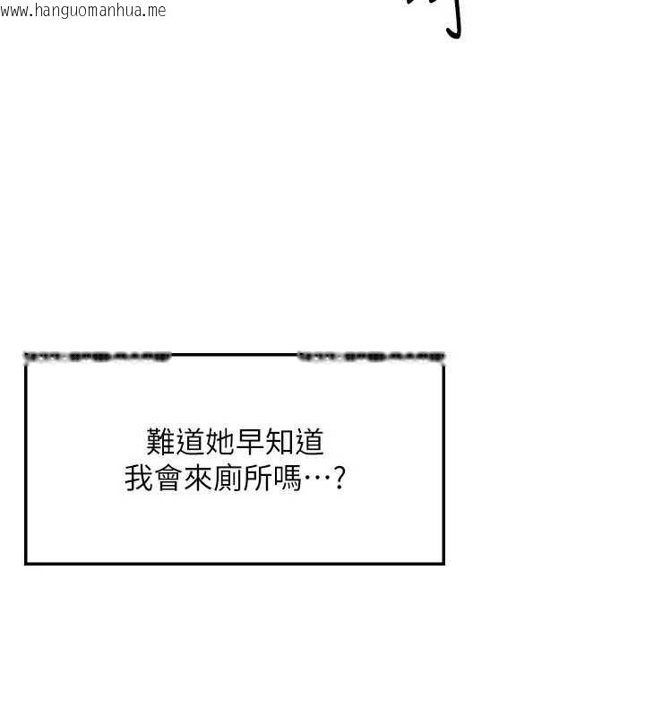 韩国漫画羞耻课堂韩漫_羞耻课堂-第5话-全都可以射在老师身上在线免费阅读-韩国漫画-第23张图片