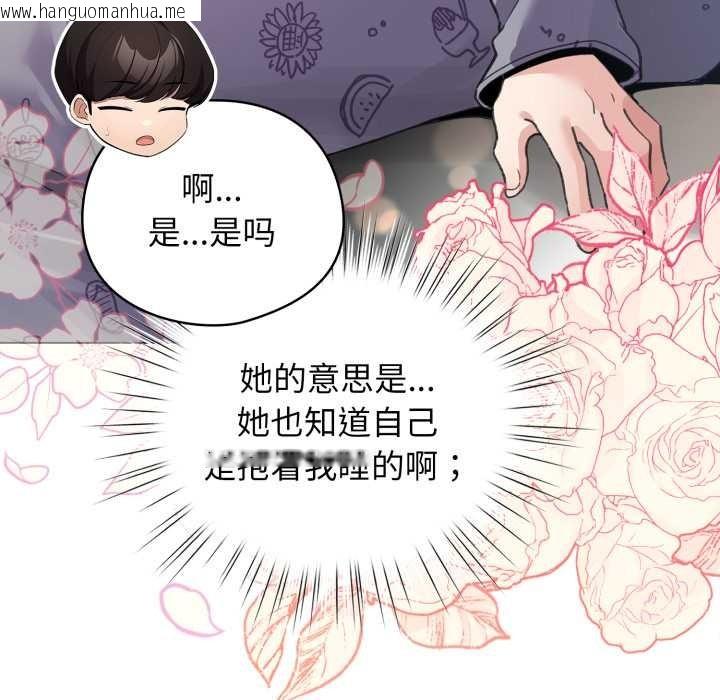 韩国漫画配角的生存任务韩漫_配角的生存任务-第34话在线免费阅读-韩国漫画-第62张图片