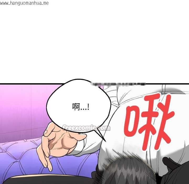 韩国漫画神雕闯都市/强雕：都市润女传说韩漫_神雕闯都市/强雕：都市润女传说-第10话在线免费阅读-韩国漫画-第126张图片