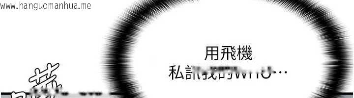 韩国漫画羞耻课堂韩漫_羞耻课堂-第3话-被学生意淫的羞耻感在线免费阅读-韩国漫画-第132张图片