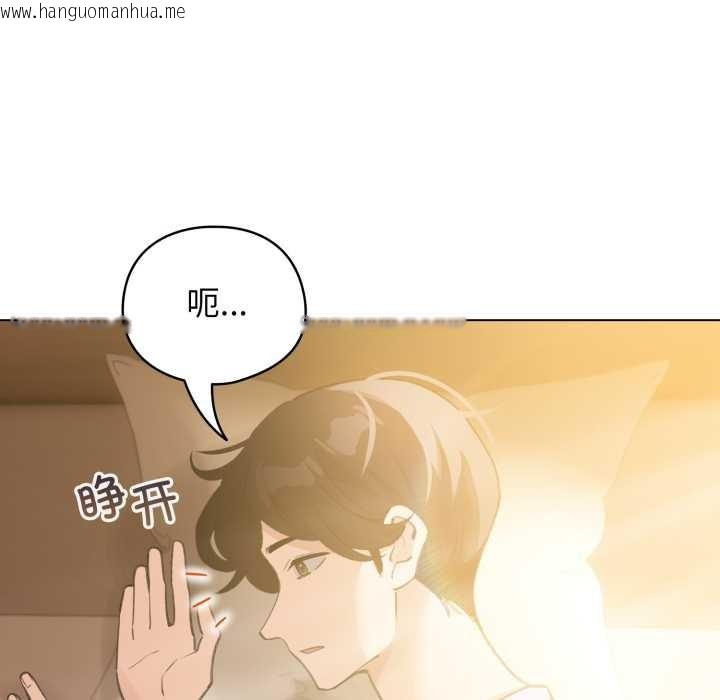 韩国漫画配角的生存任务韩漫_配角的生存任务-第34话在线免费阅读-韩国漫画-第46张图片