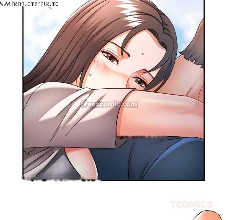 韩国漫画可以爱你吗韩漫_可以爱你吗-第73话在线免费阅读-韩国漫画-第105张图片