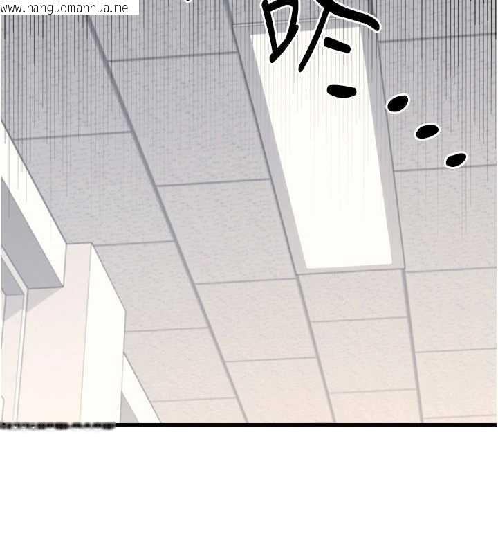 韩国漫画羞耻课堂韩漫_羞耻课堂-第3话-被学生意淫的羞耻感在线免费阅读-韩国漫画-第214张图片