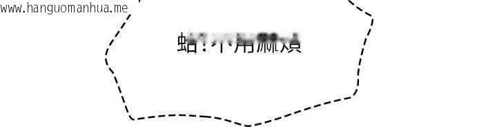 韩国漫画羞耻课堂韩漫_羞耻课堂-第5话-全都可以射在老师身上在线免费阅读-韩国漫画-第93张图片