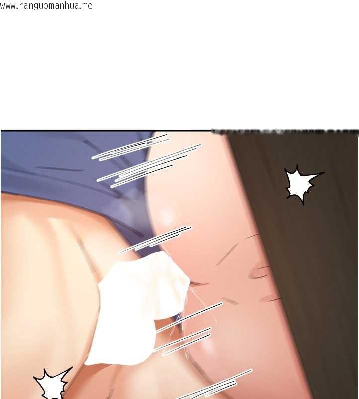 韩国漫画女神都在看这些?韩漫_女神都在看这些?-第55话-人家想要你射进来在线免费阅读-韩国漫画-第74张图片