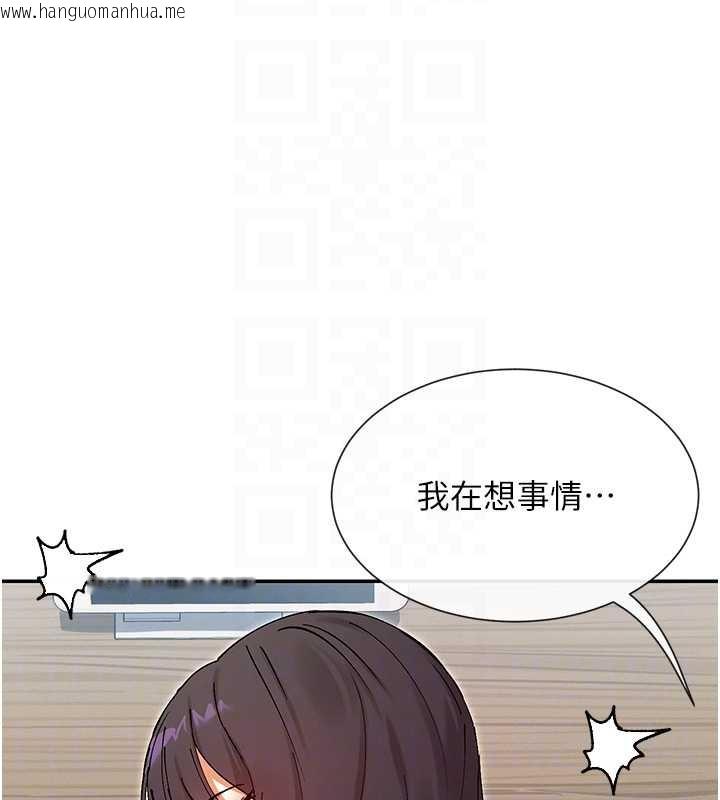 韩国漫画女神都在看这些?韩漫_女神都在看这些?-第55话-人家想要你射进来在线免费阅读-韩国漫画-第35张图片