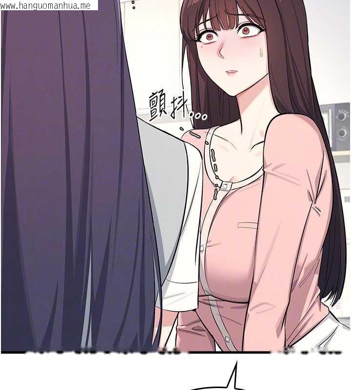 韩国漫画羞耻课堂韩漫_羞耻课堂-第2话-重考班的公共肉便器在线免费阅读-韩国漫画-第97张图片