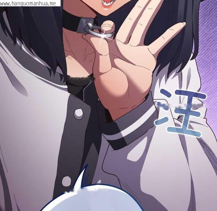 韩国漫画游戏不能这样玩/游戏规则我来定韩漫_游戏不能这样玩/游戏规则我来定-第120话在线免费阅读-韩国漫画-第170张图片