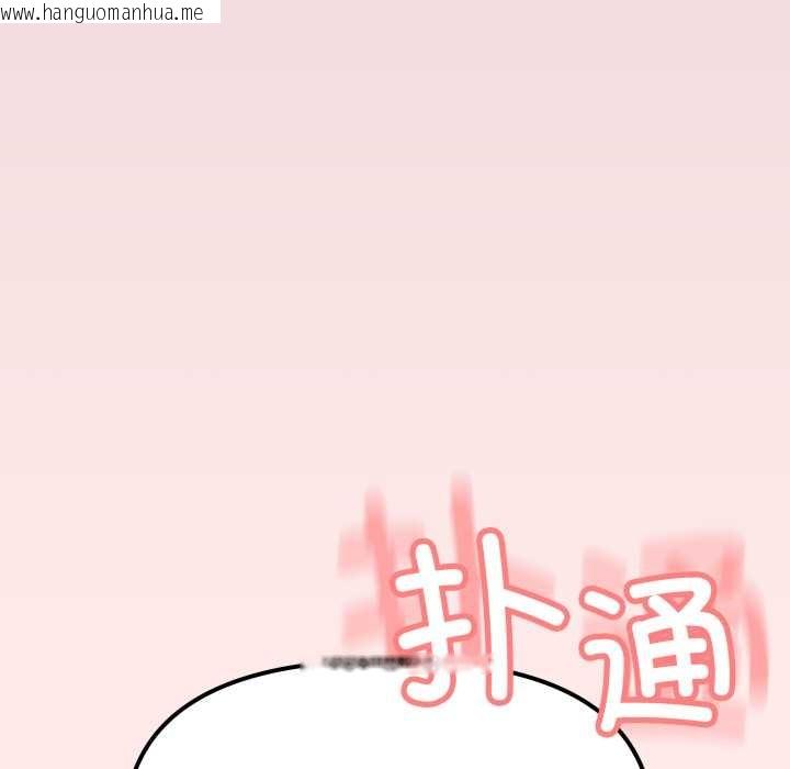 韩国漫画缺德邻居难相处韩漫_缺德邻居难相处-第53话在线免费阅读-韩国漫画-第176张图片