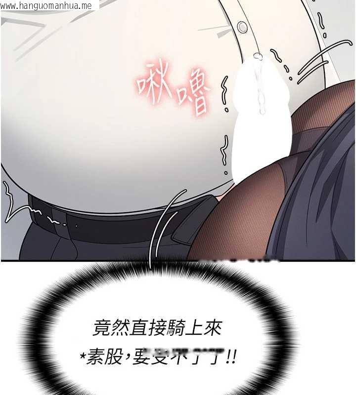 韩国漫画羞耻课堂韩漫_羞耻课堂-第5话-全都可以射在老师身上在线免费阅读-韩国漫画-第132张图片