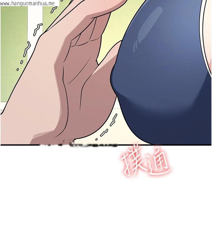 韩国漫画羞耻课堂韩漫_羞耻课堂-第7话-在保健室帮学生尻的老师在线免费阅读-韩国漫画-第11张图片