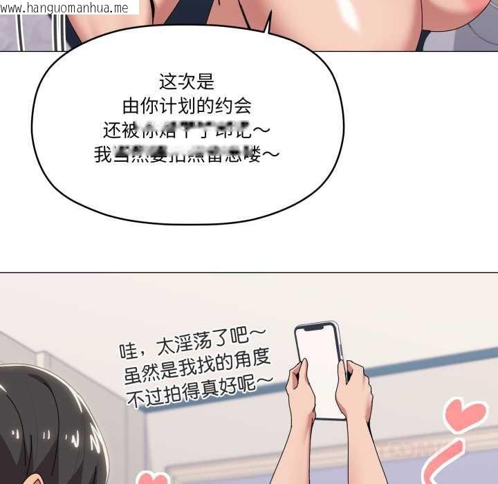 韩国漫画家人之间这样不好吧？韩漫_家人之间这样不好吧？-第66话在线免费阅读-韩国漫画-第50张图片