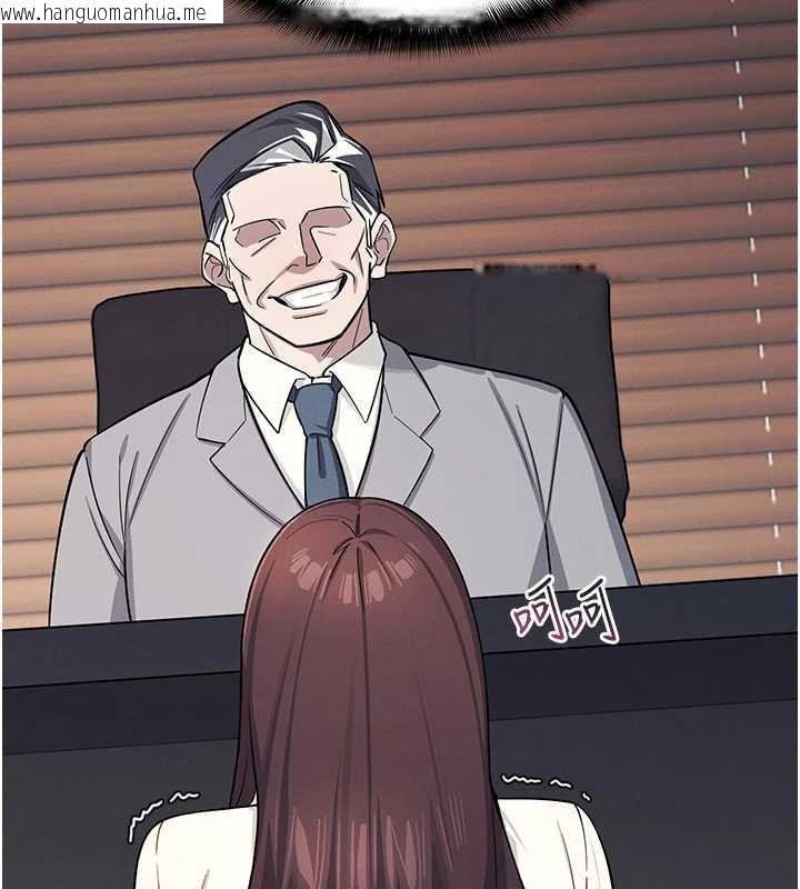 韩国漫画羞耻课堂韩漫_羞耻课堂-第4话-我一定要找出你这个变态在线免费阅读-韩国漫画-第97张图片