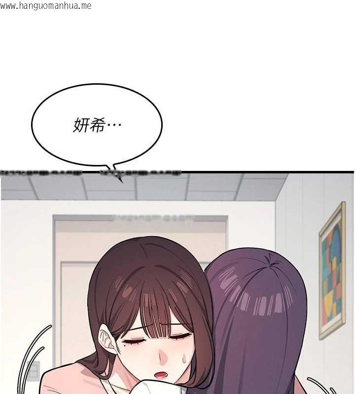 韩国漫画羞耻课堂韩漫_羞耻课堂-第2话-重考班的公共肉便器在线免费阅读-韩国漫画-第107张图片