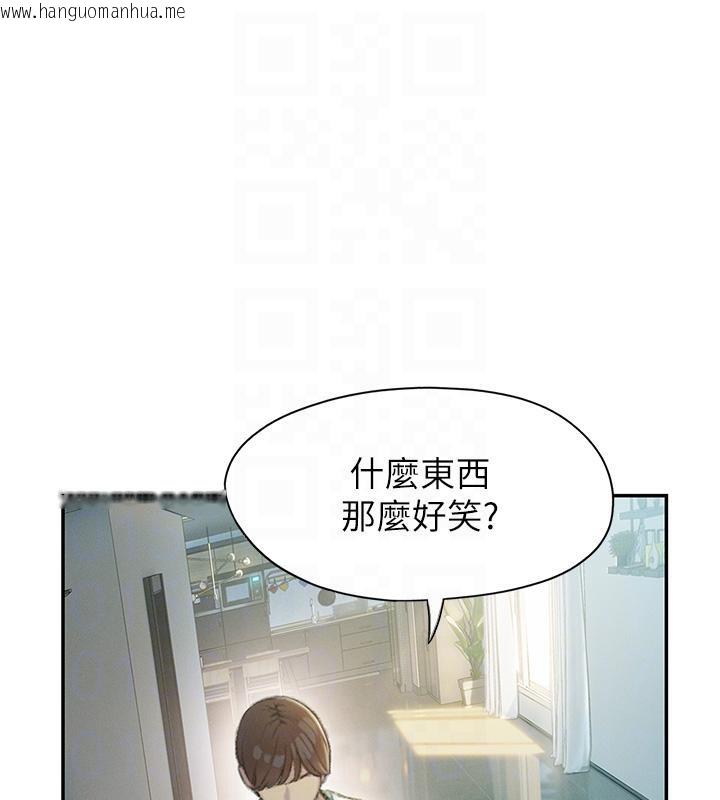 韩国漫画恋爱大富翁韩漫_恋爱大富翁-第39话-初恋总是难忘在线免费阅读-韩国漫画-第90张图片