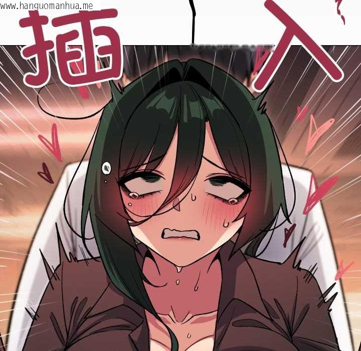 韩国漫画缺德邻居难相处韩漫_缺德邻居难相处-第53话在线免费阅读-韩国漫画-第195张图片