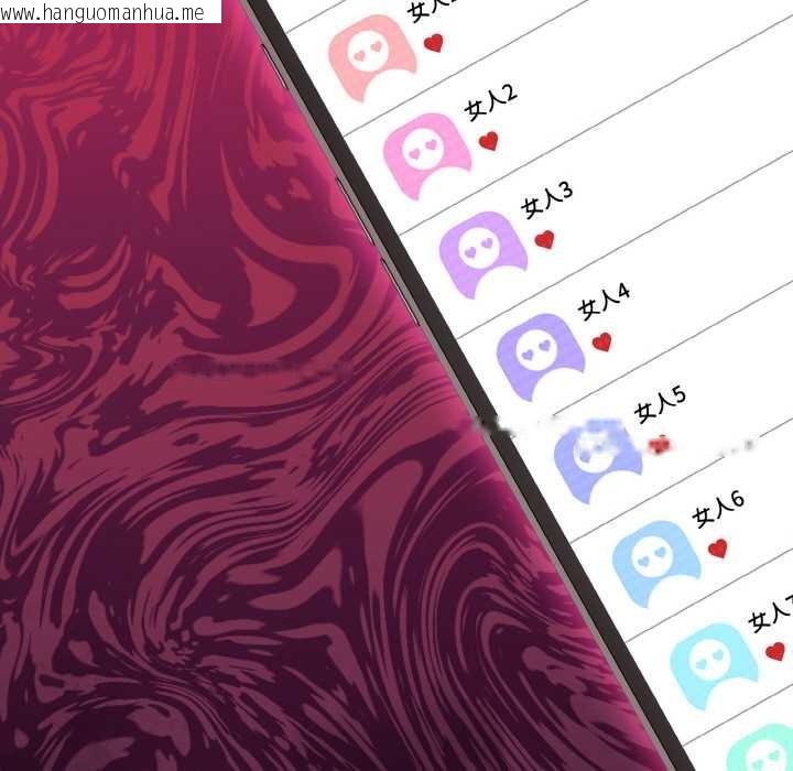 韩国漫画神圣陷阱韩漫_神圣陷阱-第14话在线免费阅读-韩国漫画-第72张图片