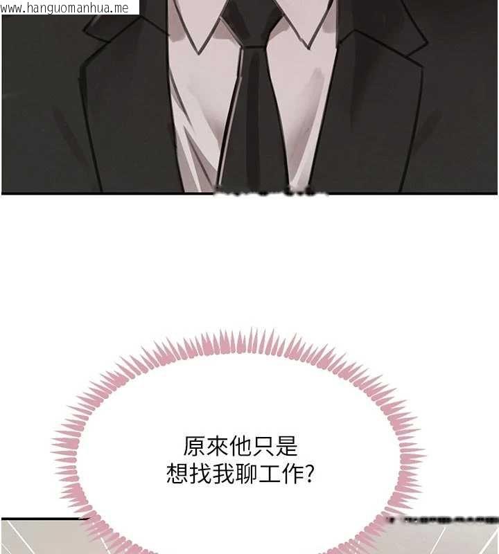 韩国漫画黑道千金韩漫_黑道千金-第52话-下药迷奸旧情人在线免费阅读-韩国漫画-第97张图片