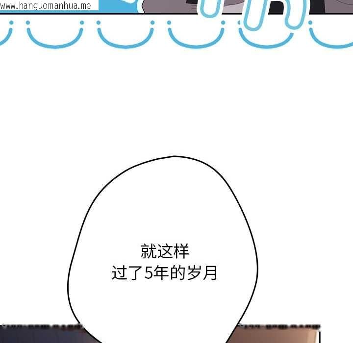 韩国漫画游戏不能这样玩/游戏规则我来定韩漫_游戏不能这样玩/游戏规则我来定-第120话在线免费阅读-韩国漫画-第127张图片