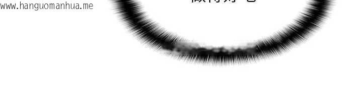 韩国漫画羞耻课堂韩漫_羞耻课堂-第4话-我一定要找出你这个变态在线免费阅读-韩国漫画-第170张图片