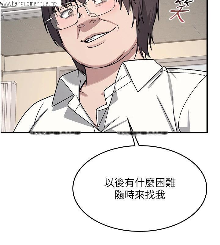 韩国漫画羞耻课堂韩漫_羞耻课堂-第7话-在保健室帮学生尻的老师在线免费阅读-韩国漫画-第144张图片