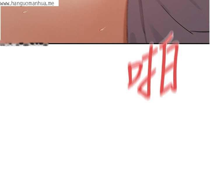 韩国漫画女神都在看这些?韩漫_女神都在看这些?-第54话-女友才有的「特别待遇」在线免费阅读-韩国漫画-第8张图片