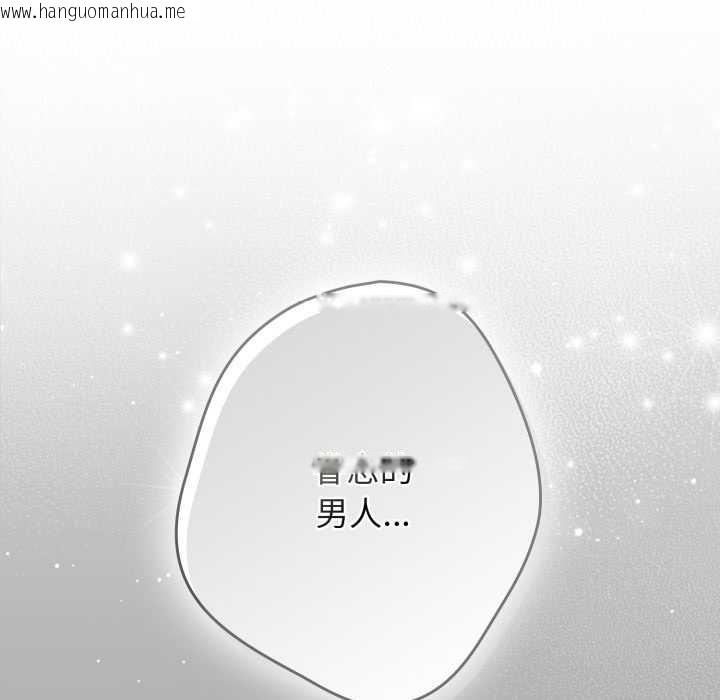 韩国漫画游戏不能这样玩/游戏规则我来定韩漫_游戏不能这样玩/游戏规则我来定-第120话在线免费阅读-韩国漫画-第26张图片