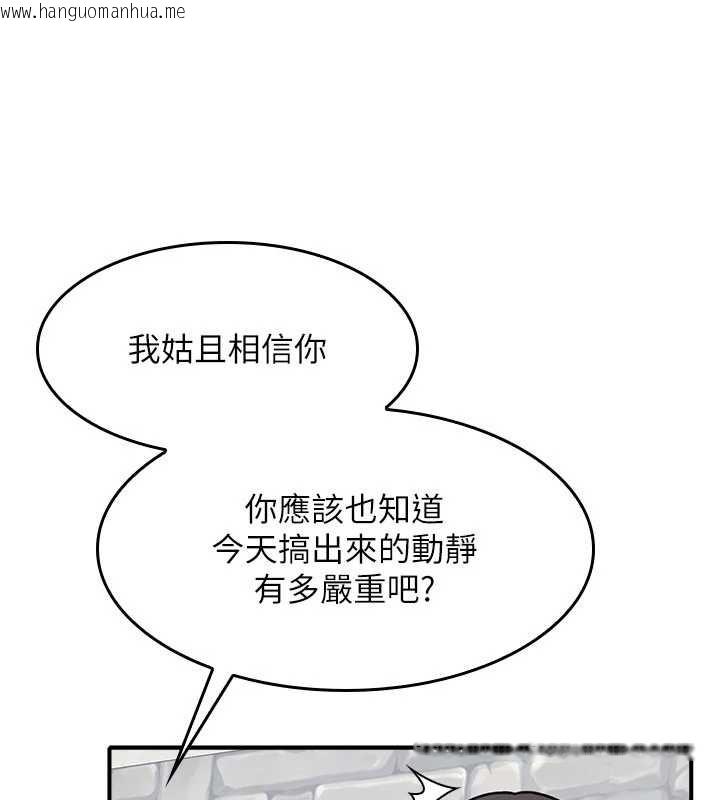 韩国漫画羞耻课堂韩漫_羞耻课堂-第5话-全都可以射在老师身上在线免费阅读-韩国漫画-第177张图片