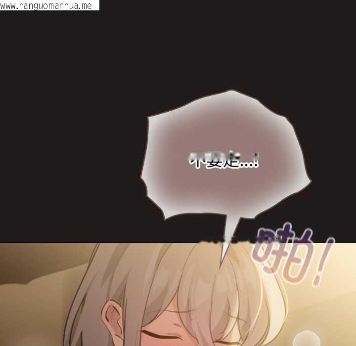 韩国漫画配角的生存任务韩漫_配角的生存任务-第34话在线免费阅读-韩国漫画-第13张图片