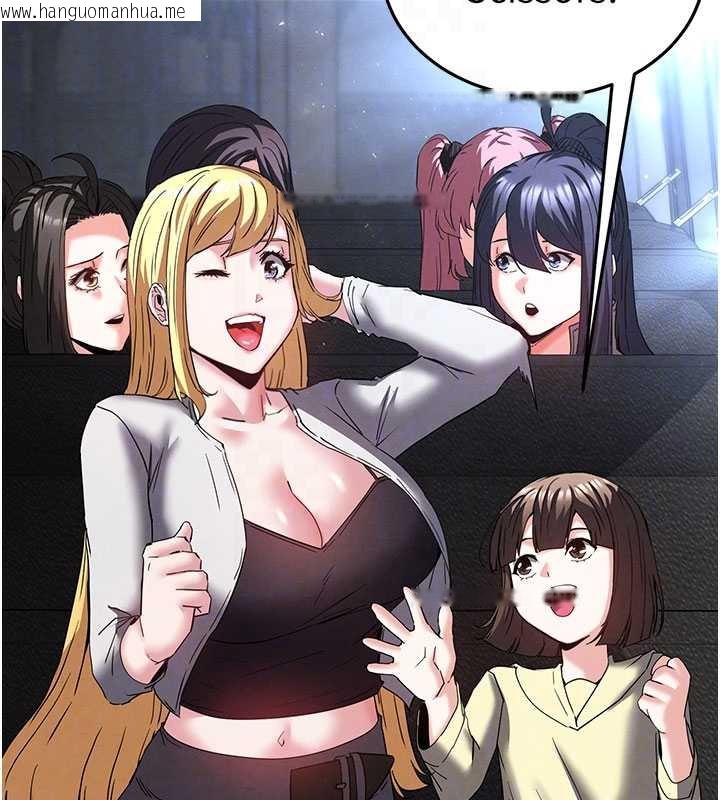 韩国漫画末日雕堡韩漫_末日雕堡-第48话-这次妳教我游泳吧在线免费阅读-韩国漫画-第35张图片