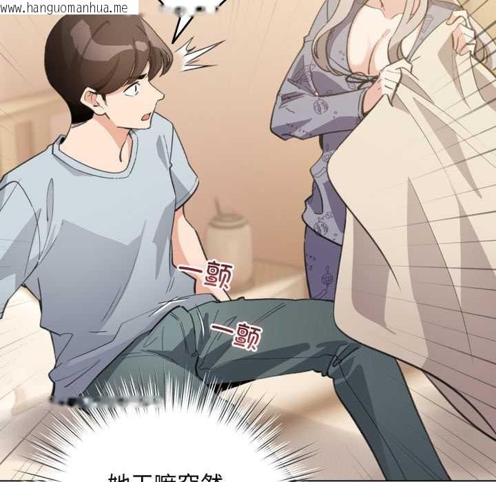 韩国漫画配角的生存任务韩漫_配角的生存任务-第34话在线免费阅读-韩国漫画-第69张图片