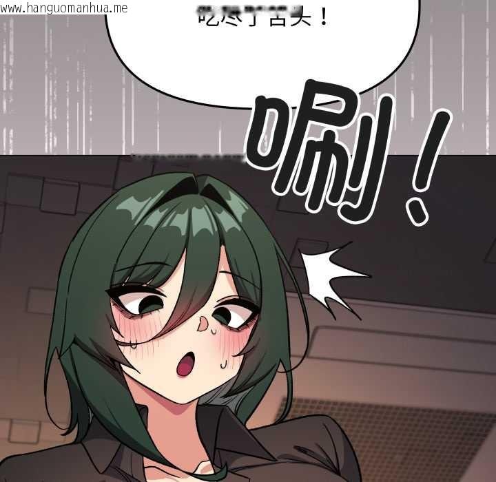 韩国漫画缺德邻居难相处韩漫_缺德邻居难相处-第53话在线免费阅读-韩国漫画-第173张图片