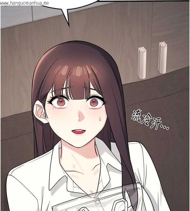 韩国漫画羞耻课堂韩漫_羞耻课堂-第6话-步步逼近的部长在线免费阅读-韩国漫画-第8张图片