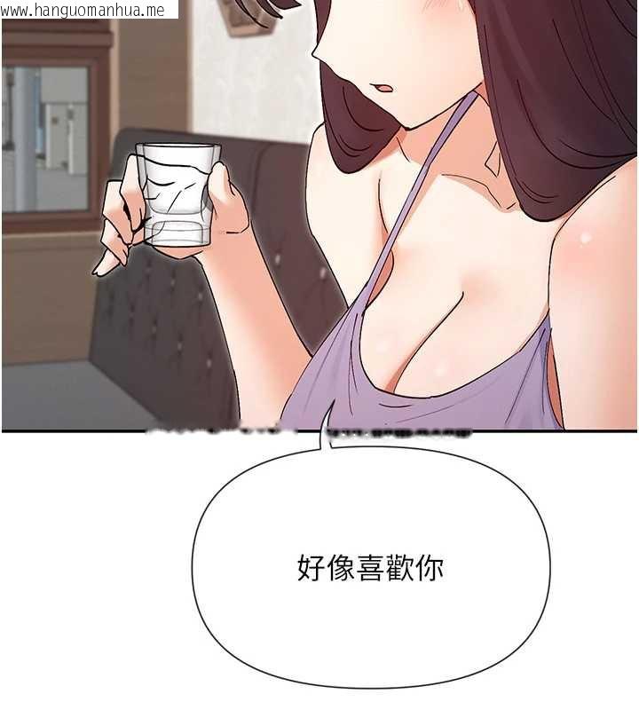 韩国漫画女神都在看这些?韩漫_女神都在看这些?-第55话-人家想要你射进来在线免费阅读-韩国漫画-第137张图片