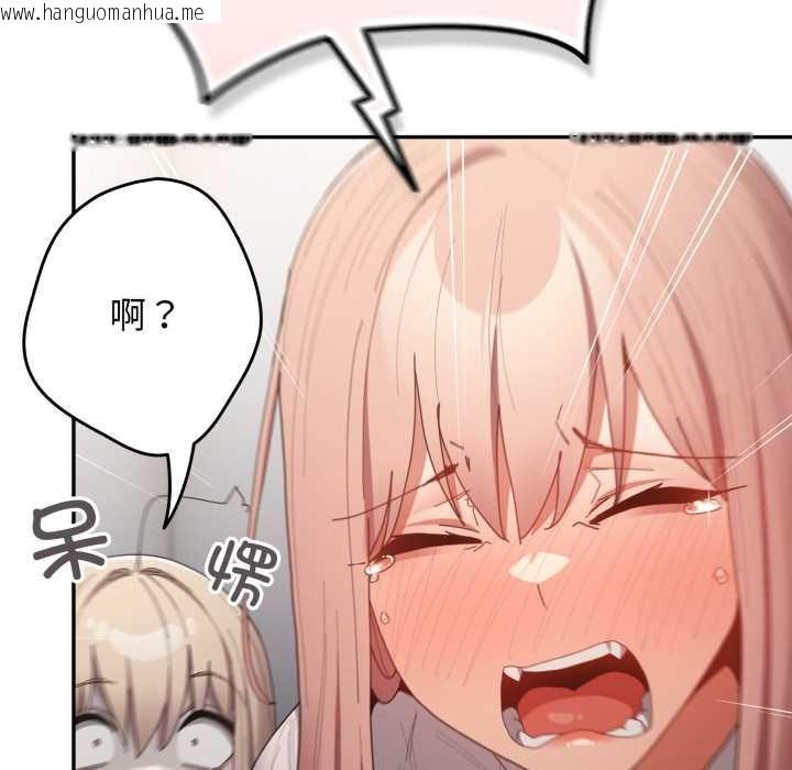 韩国漫画游戏不能这样玩/游戏规则我来定韩漫_游戏不能这样玩/游戏规则我来定-第120话在线免费阅读-韩国漫画-第200张图片