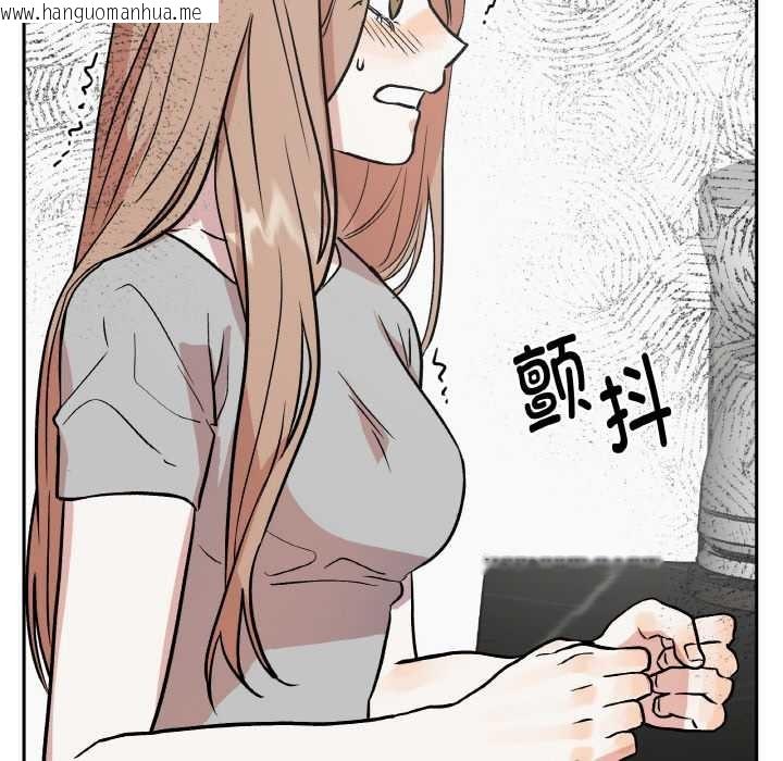 韩国漫画附属品少女的叛逆期韩漫_附属品少女的叛逆期-第19话在线免费阅读-韩国漫画-第99张图片