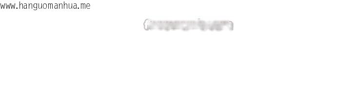 韩国漫画羞耻课堂韩漫_羞耻课堂-第3话-被学生意淫的羞耻感在线免费阅读-韩国漫画-第98张图片